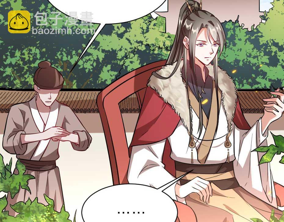 第67话 宫女小贝子(1/2)-第67话