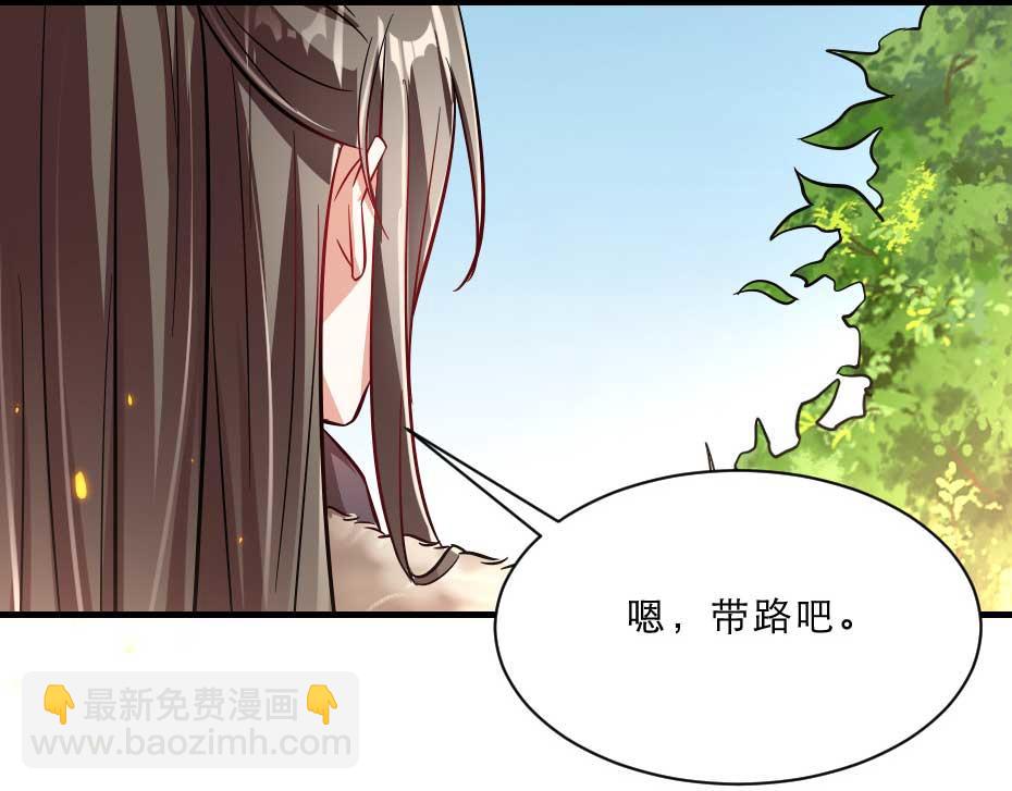 第67话 宫女小贝子(1/2)-第67话