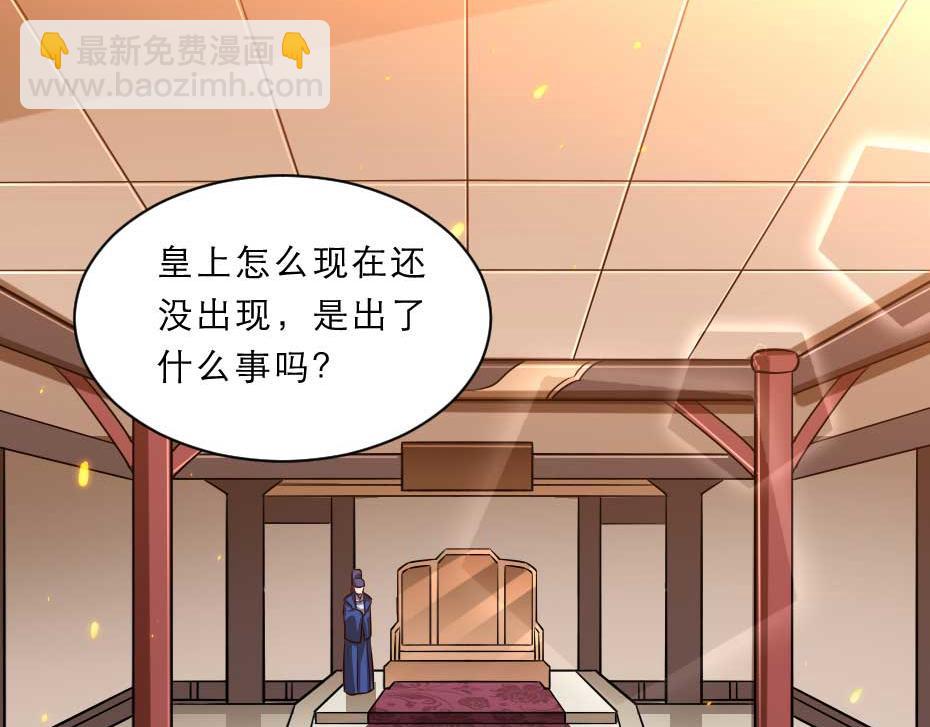 第67话 宫女小贝子(1/2)-第67话