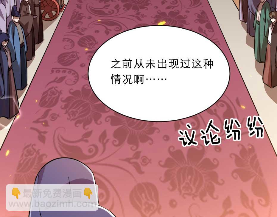 第67话 宫女小贝子(1/2)-第67话