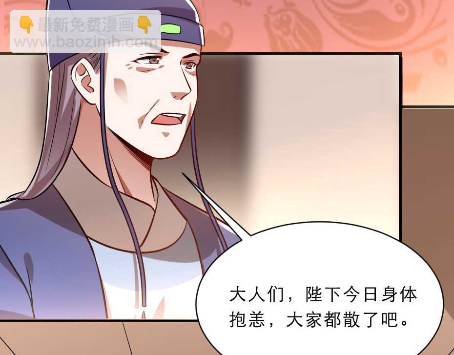 第67话 宫女小贝子(1/2)-第67话