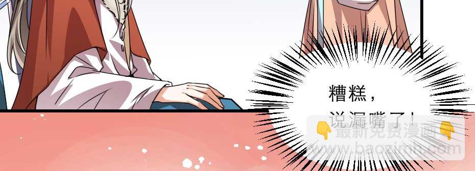 第69话 皇上驾崩(1/2)-第69话