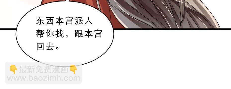 第69话 皇上驾崩(1/2)-第69话