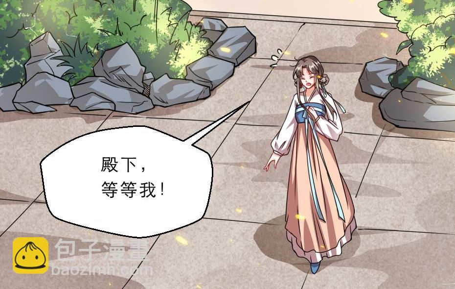 第69话 皇上驾崩(1/2)-第69话