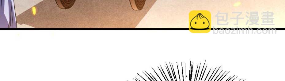 第69话 皇上驾崩(1/2)-第69话