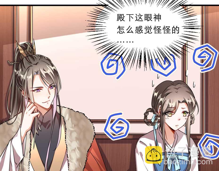 第69话 皇上驾崩(1/2)-第69话