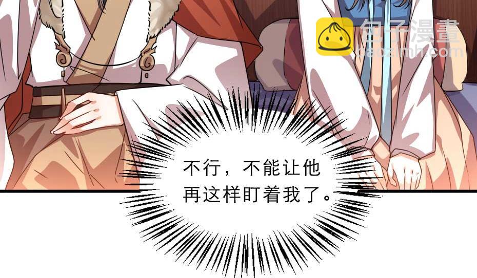 第69话 皇上驾崩(1/2)-第69话