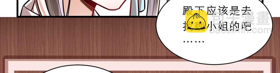 第69话 皇上驾崩(1/2)-第69话