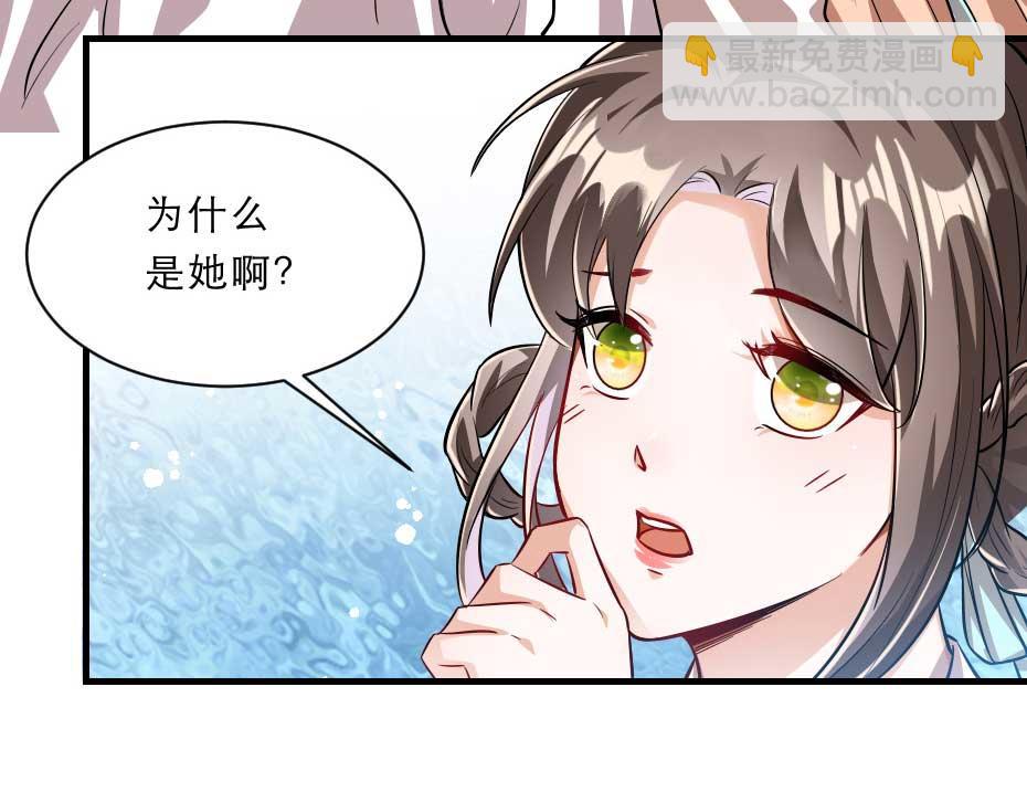 第69话 皇上驾崩(1/2)-第69话