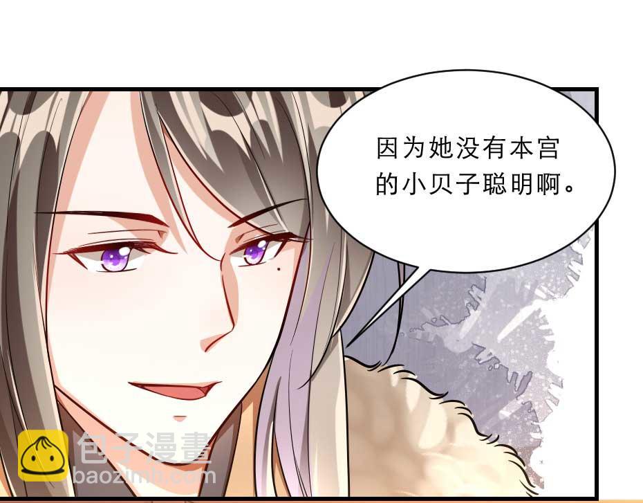 第69话 皇上驾崩(1/2)-第69话