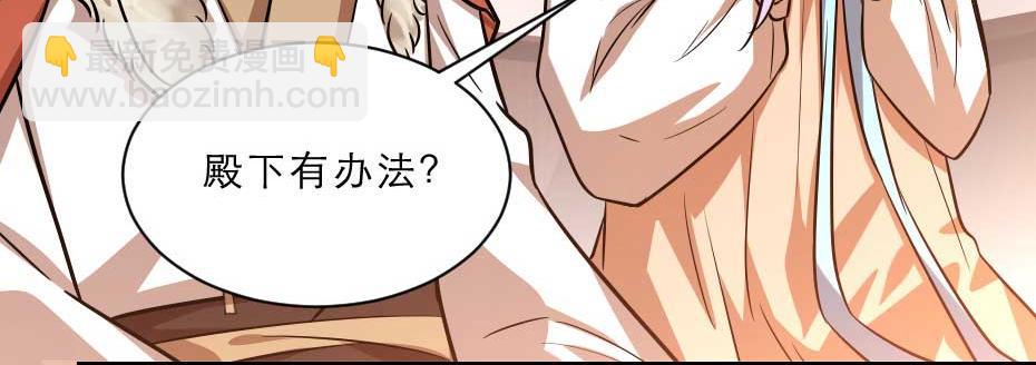 第69话 皇上驾崩(1/2)-第69话