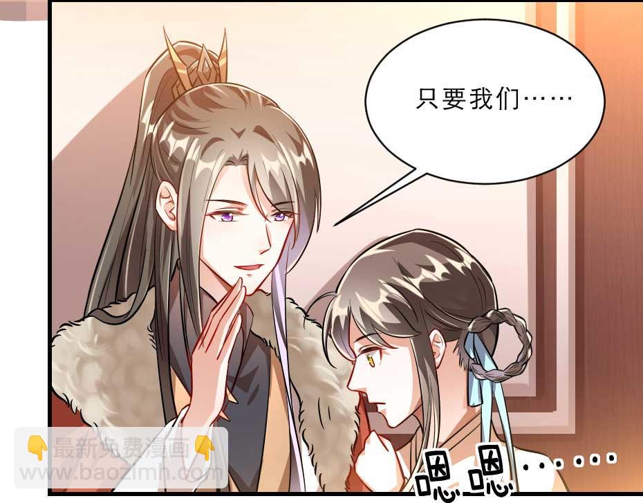 第69话 皇上驾崩(1/2)-第69话