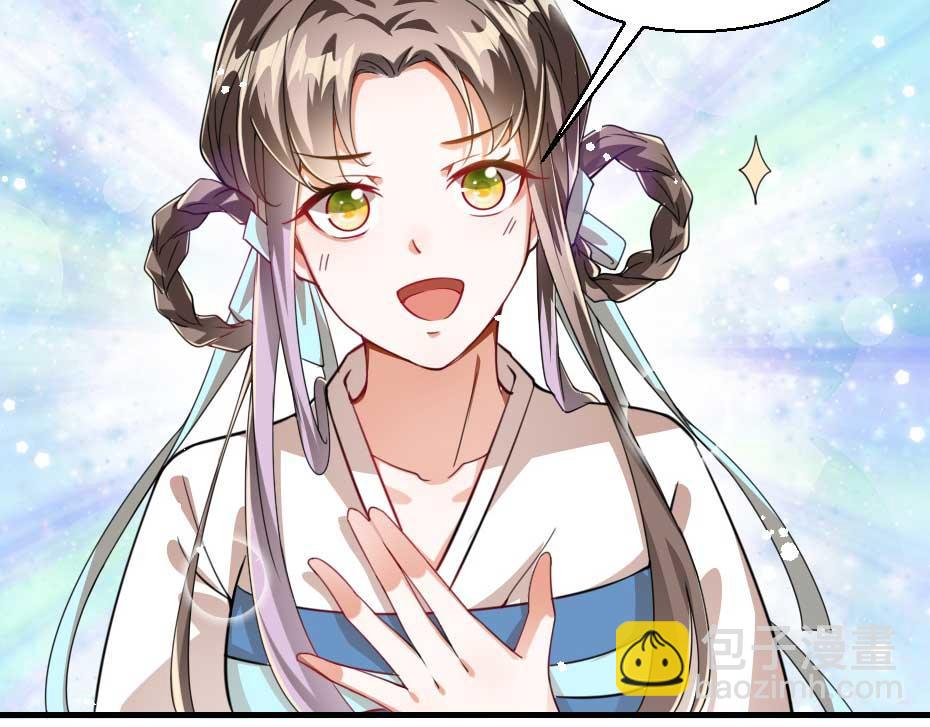 第69话 皇上驾崩(1/2)-第69话