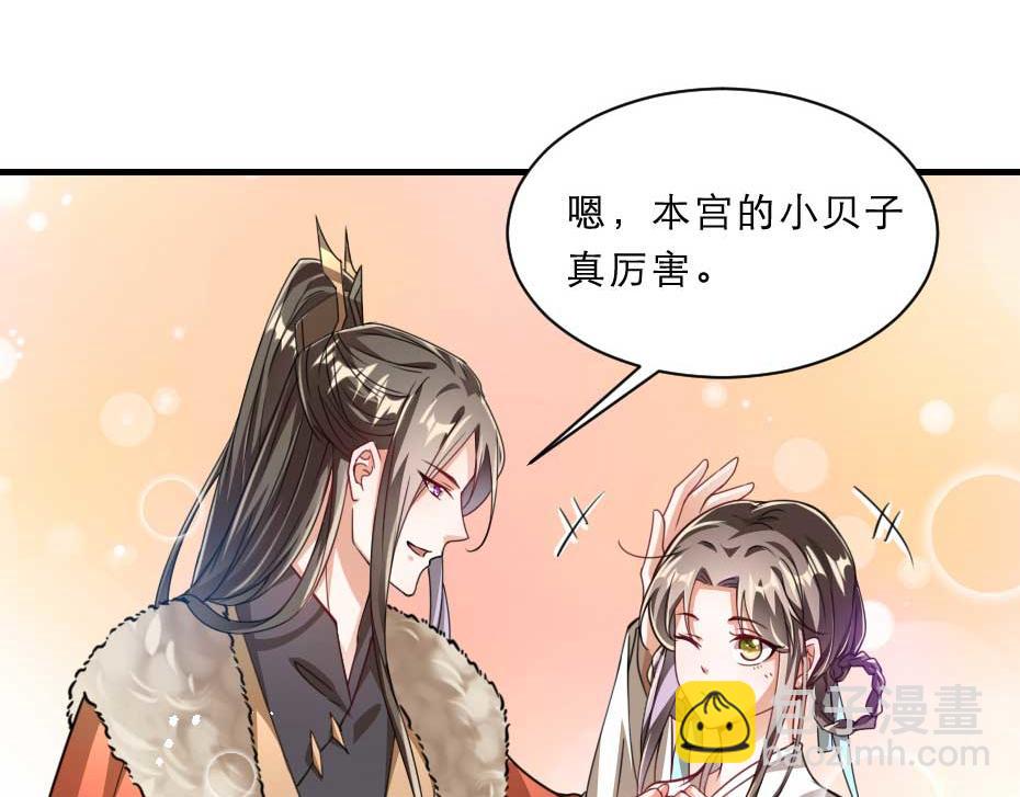 第69话 皇上驾崩(1/2)-第69话