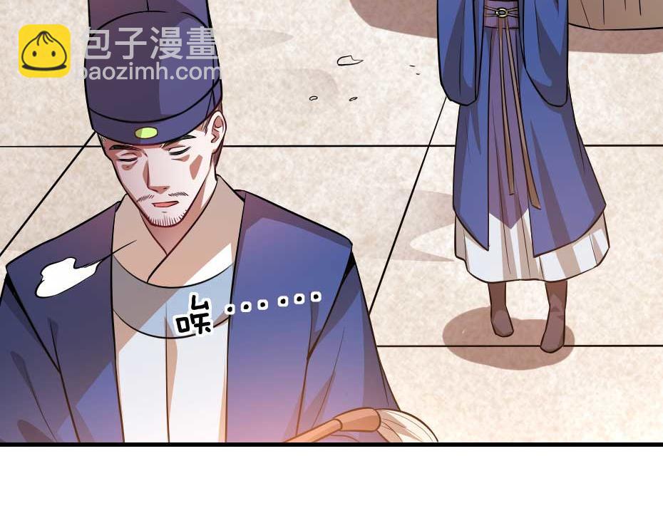 第71话 你就是朕的皇后(1/2)-第71话