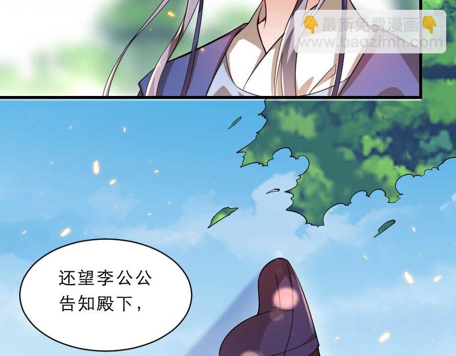 第71话 你就是朕的皇后(1/2)-第71话