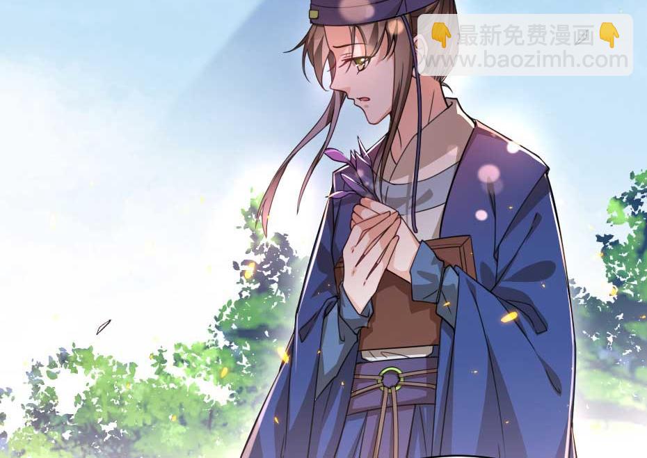 第71话 你就是朕的皇后(1/2)-第71话