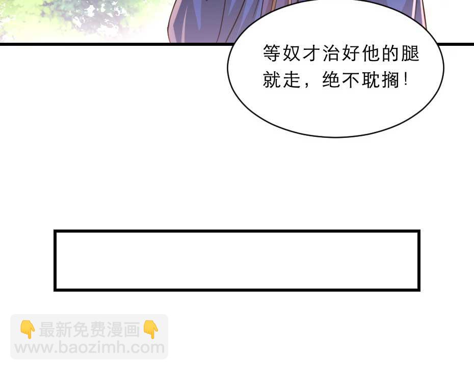 第71话 你就是朕的皇后(1/2)-第71话