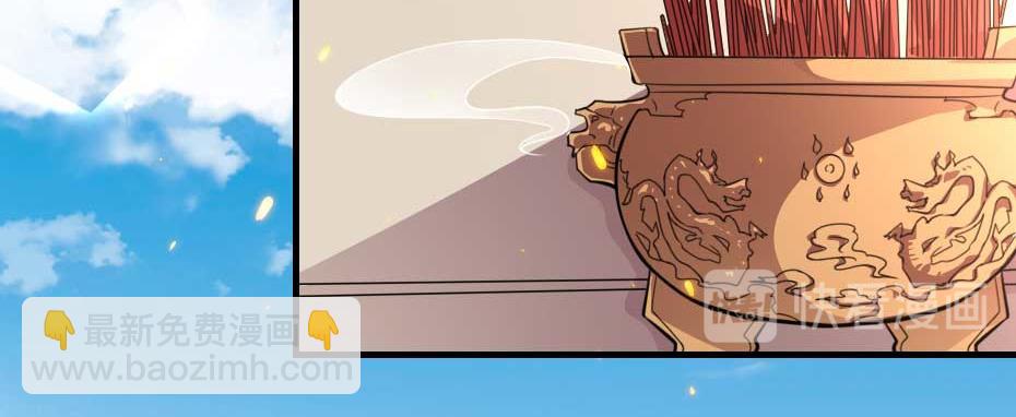 第71话 你就是朕的皇后(1/2)-第71话