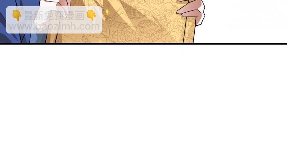 第71话 你就是朕的皇后(1/2)-第71话