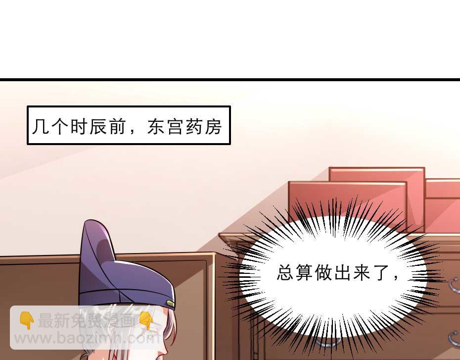 第71话 你就是朕的皇后(1/2)-第71话