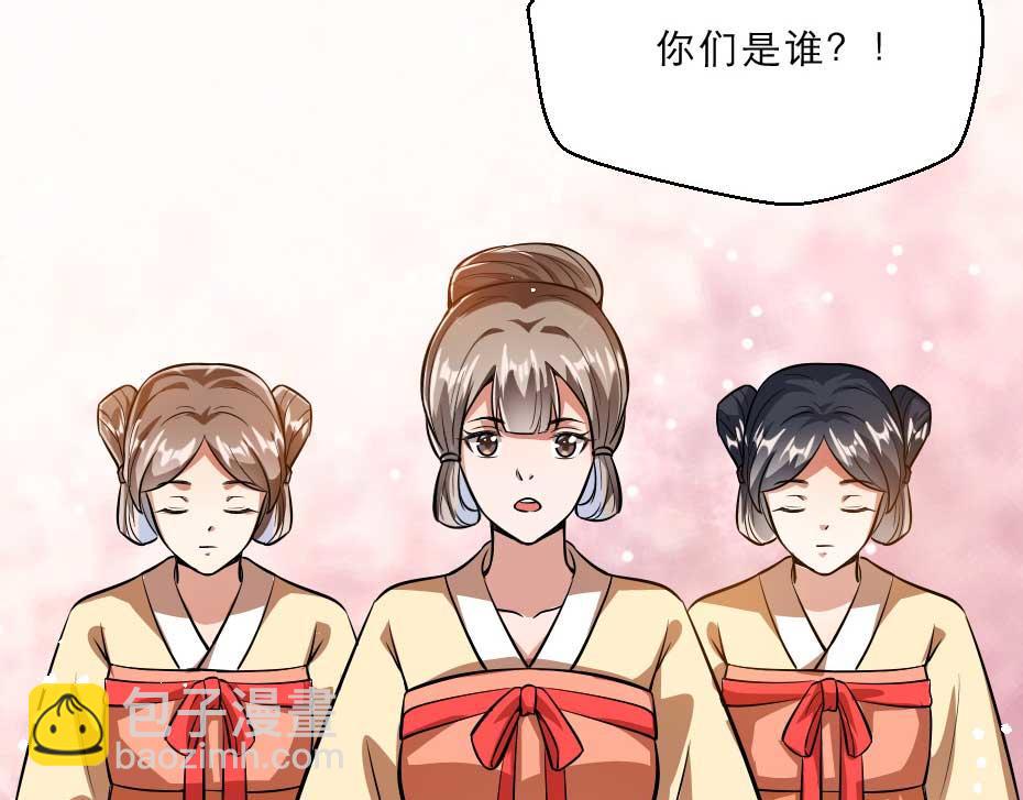 第71话 你就是朕的皇后(1/2)-第71话