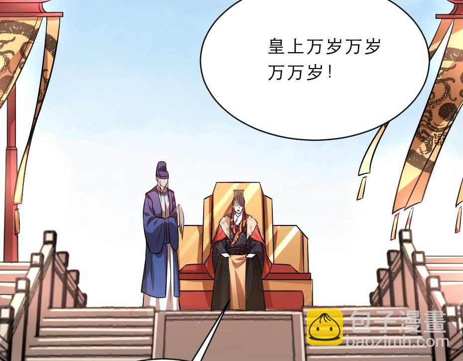 第71话 你就是朕的皇后(1/2)-第71话