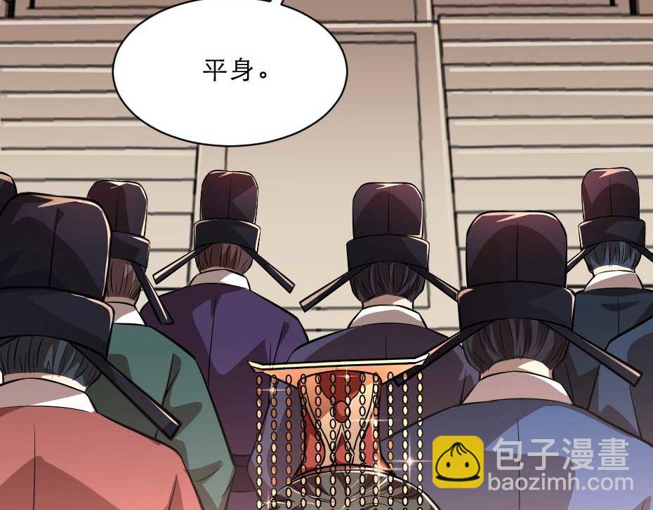 第71话 你就是朕的皇后(1/2)-第71话