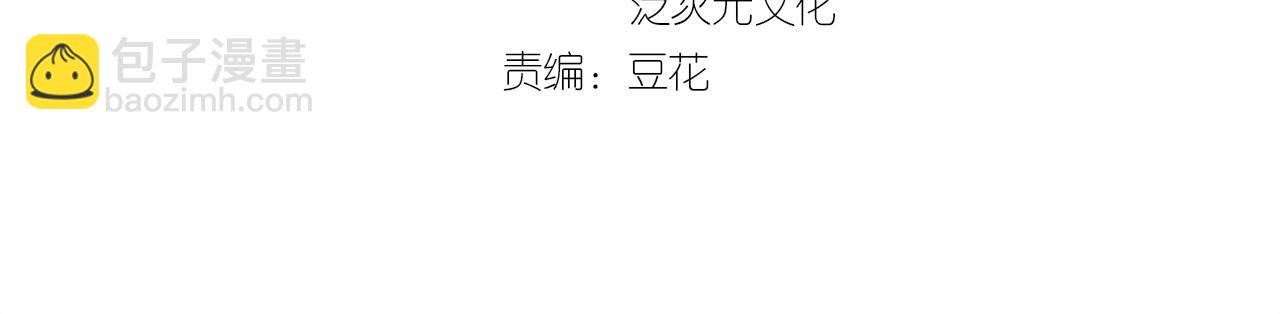 第71话 你就是朕的皇后(1/2)-第71话