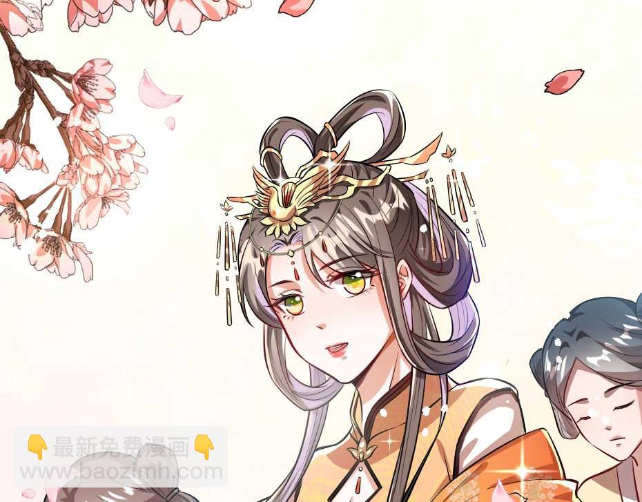 第71话 你就是朕的皇后(1/2)-第71话