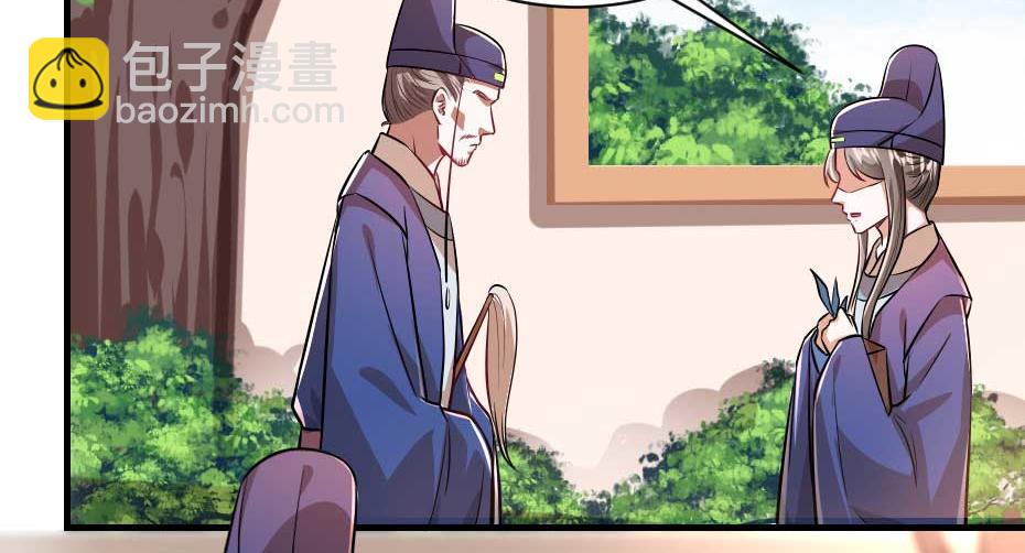 第71话 你就是朕的皇后(1/2)-第71话