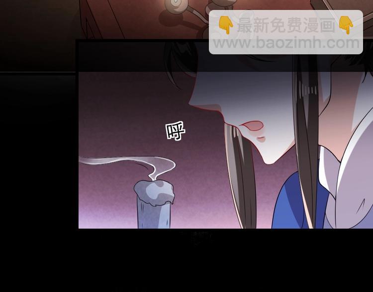 第9话 在太子殿内守夜(1/2)-第9话