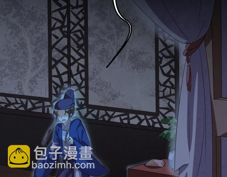 第9话 在太子殿内守夜(1/2)-第9话