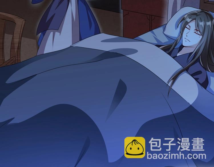 第9话 在太子殿内守夜(1/2)-第9话