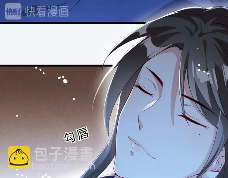 第9话 在太子殿内守夜(1/2)-第9话