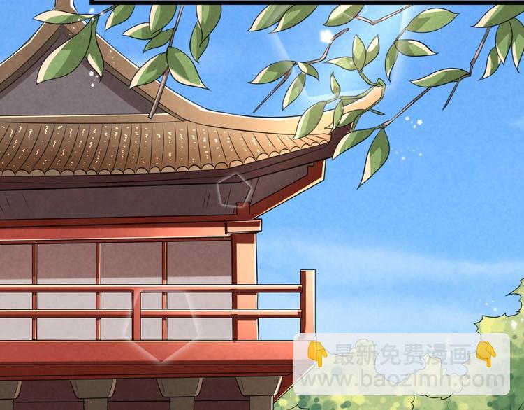 第9话 在太子殿内守夜(1/2)-第9话