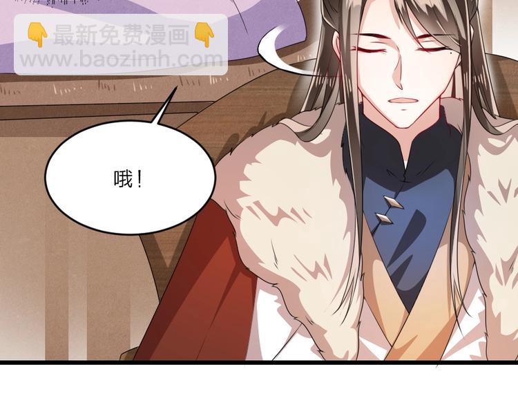 第9话 在太子殿内守夜(1/2)-第9话