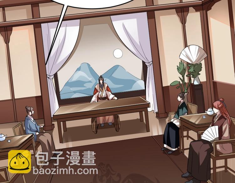 第9话 在太子殿内守夜(1/2)-第9话