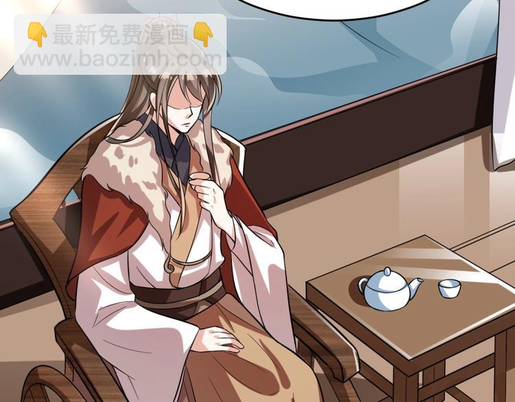 第9话 在太子殿内守夜(1/2)-第9话