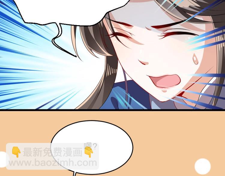 第9话 在太子殿内守夜(1/2)-第9话