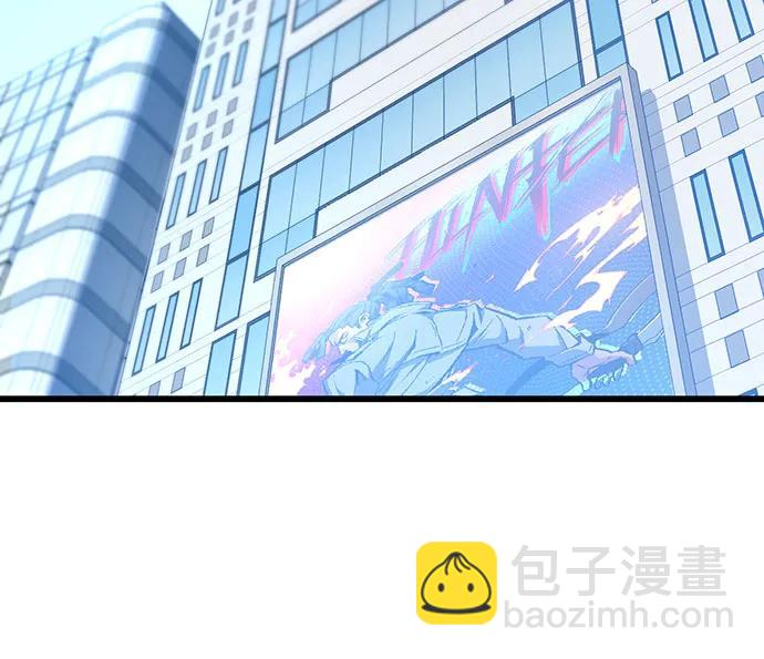 全靠自己的暗殺天才 - 第13話(1/2) - 1