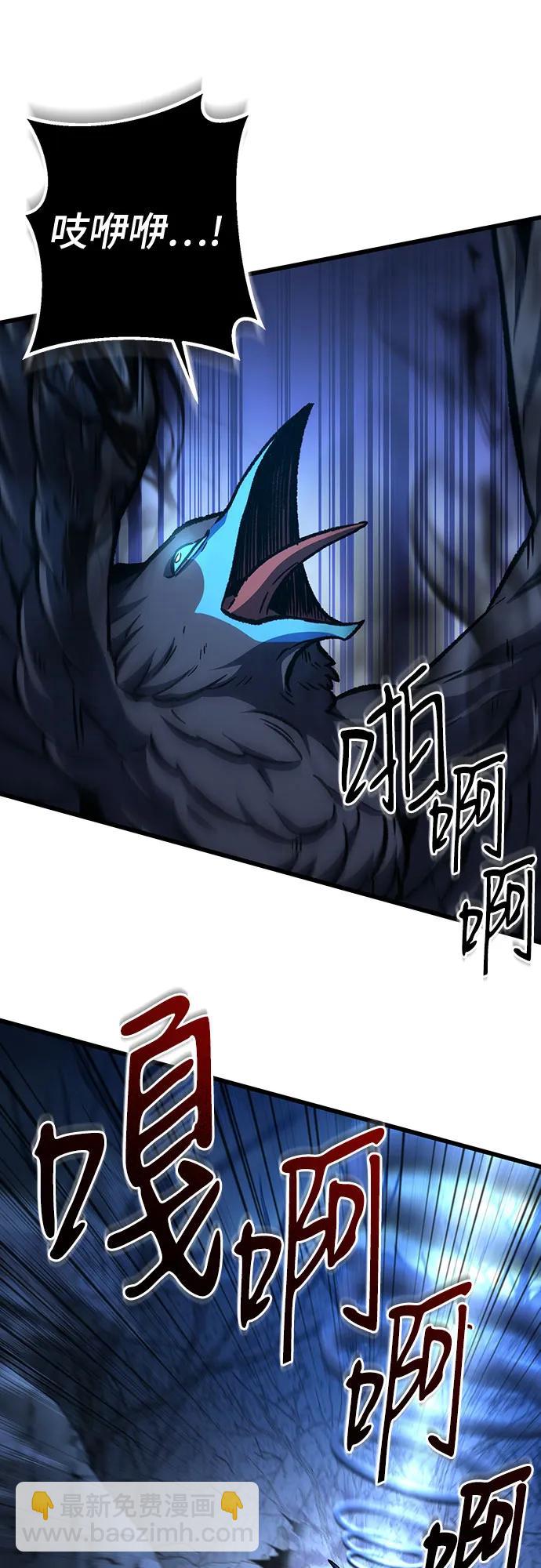 全靠自己的暗殺天才 - 第29話(1/2) - 5