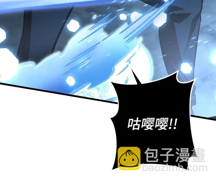 全靠自己的暗殺天才 - 第55話(1/2) - 2