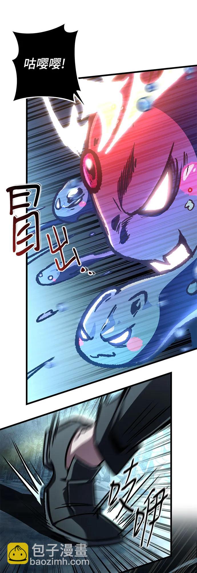 全靠自己的暗殺天才 - 第55話(1/2) - 8