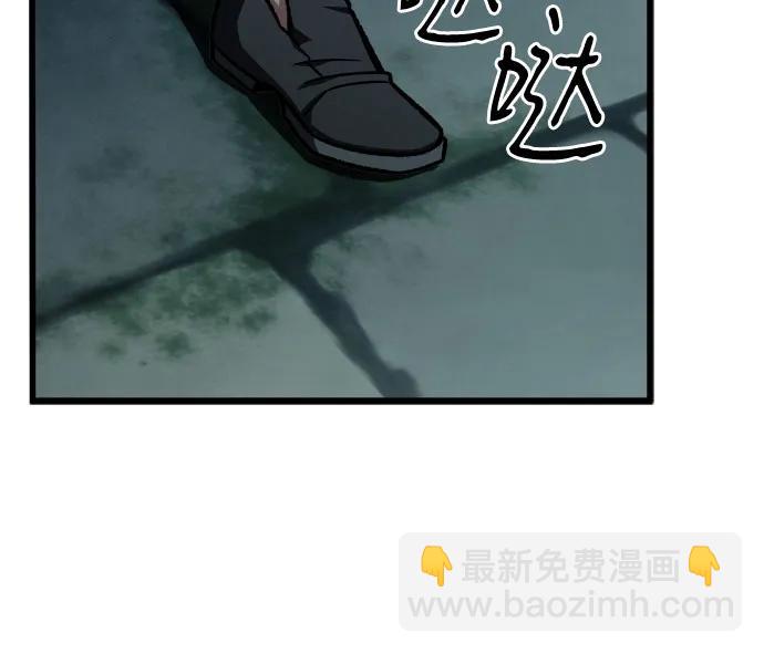 全靠自己的暗殺天才 - 第55話(1/2) - 1