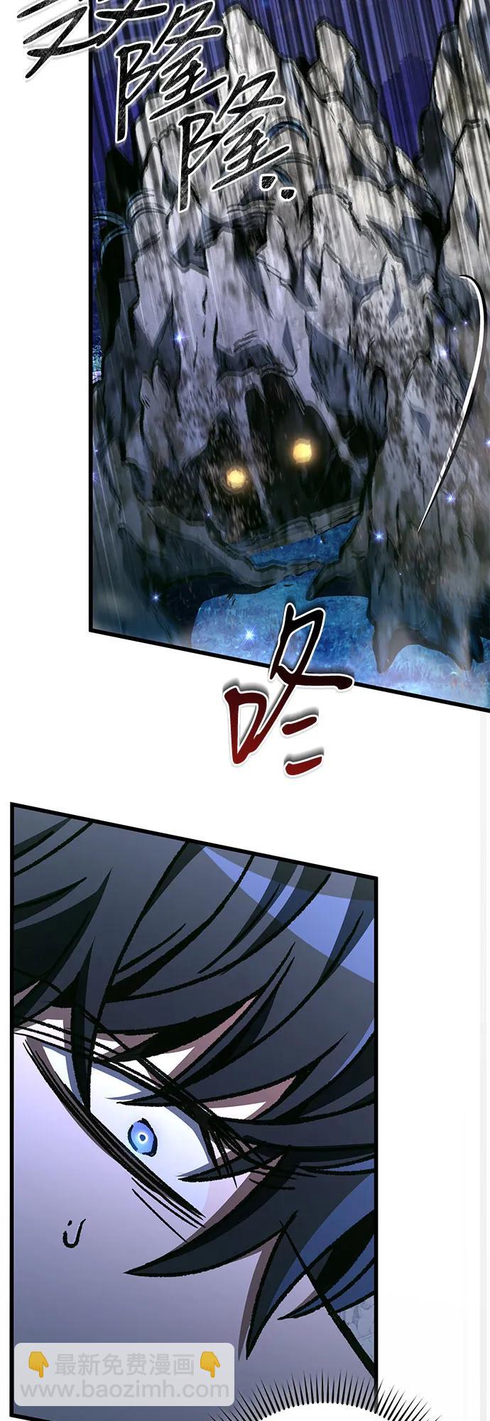 全靠自己的暗殺天才 - 第55話(1/2) - 3