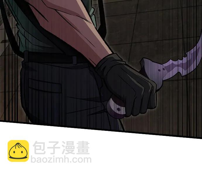 全靠自己的暗殺天才 - 第67話(1/2) - 2