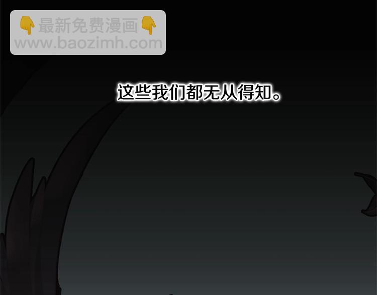 第0话 星芒的碎片(1/3)-第1话