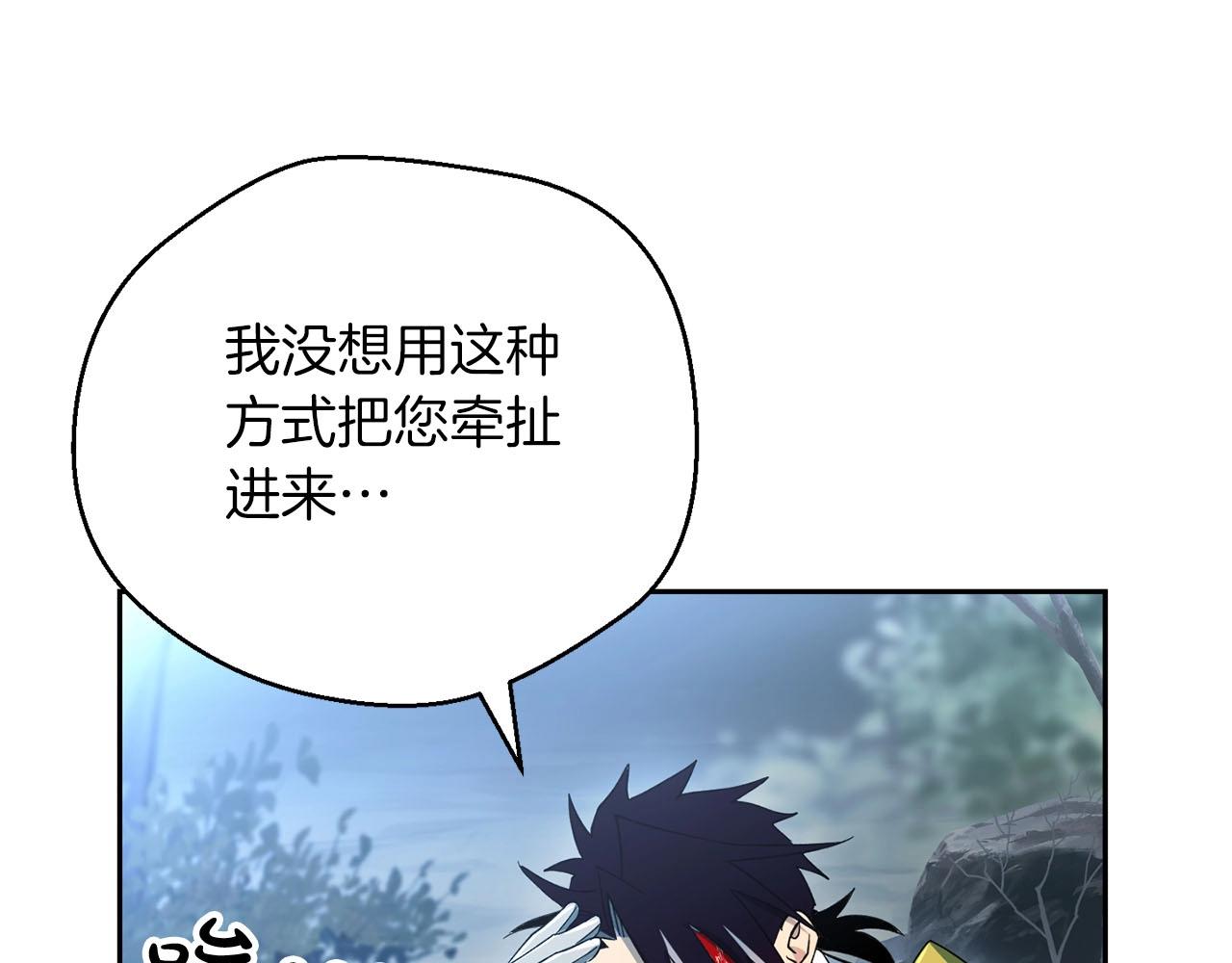 第10话 过载的魔法(1/4)-第11话