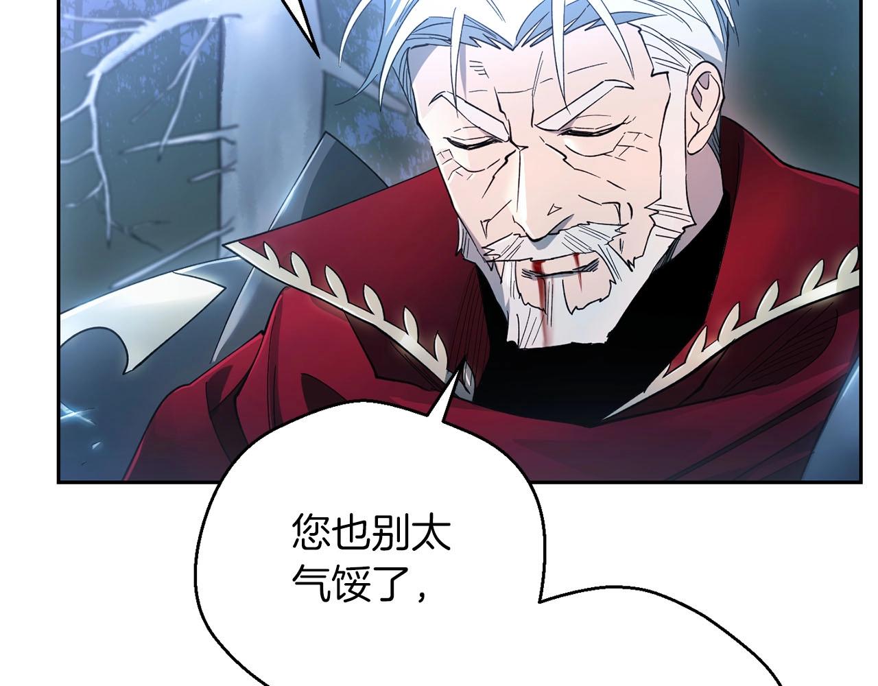 第10话 过载的魔法(1/4)-第11话